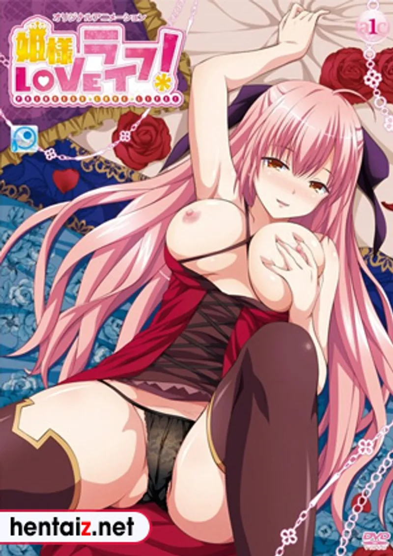 Hime-sama love life! 1